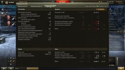 Прикрепленное изображение: shot_503.jpg